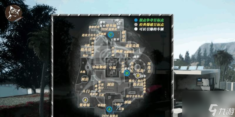 《使命召喚手游》攻略（打造豪華別墅）