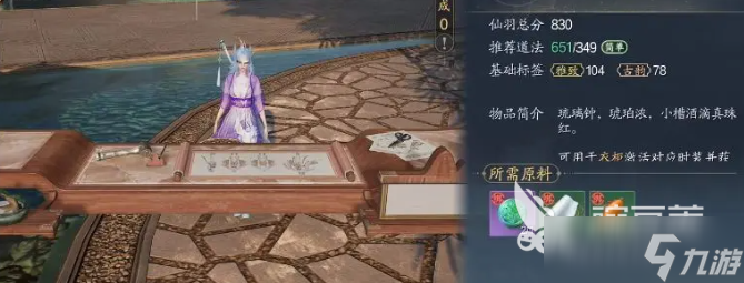 诛仙2手游攻略大全 诛仙2手游新手开荒技巧介绍