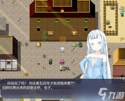 JRPG冒险游戏《虚渺裂界》8月9日正式上线