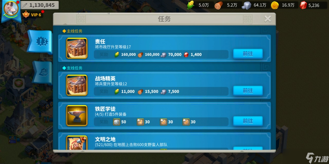 萬國覺醒怎么獲得材料快