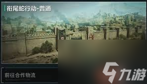 三角洲行动s3绝版物品有什么