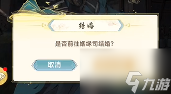 《华夏千秋》武林门派玩法介绍