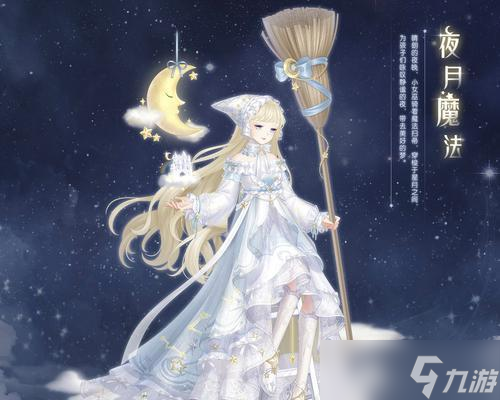 《暖暖环游世界》游戏埃及明珠套装获取技巧大揭秘（以最快速度获取埃及明珠套装）