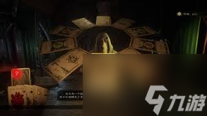 命运之手2神圣卡有什么效果