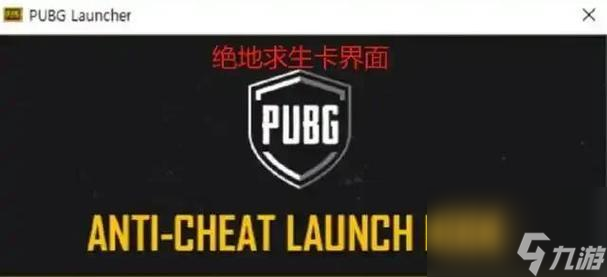 免费绝地求生卡使用方法是什么？如何激活使用？