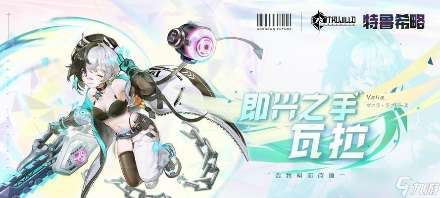 《以黑潮之上时之城》（探索未知的城市）