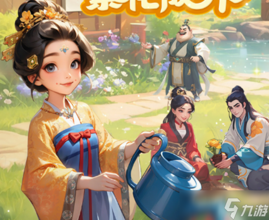 我的花园世界什么时候上线的 我的花园世界上线时间分享截图