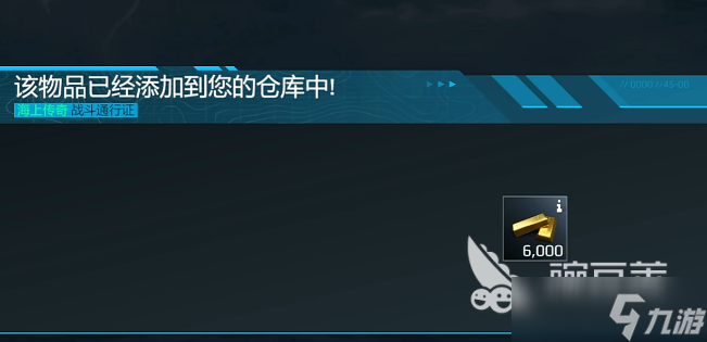 现代战舰新手指南 现代战舰手游新手开局技巧分享