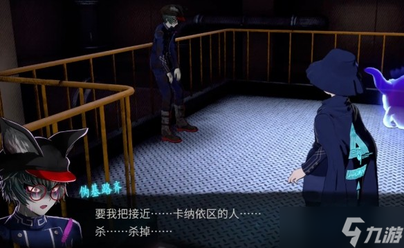 超侦探事件簿雾雨谜宫第5章全流程攻略