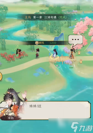 华夏千秋开局怎么选 华夏千秋开局选什么