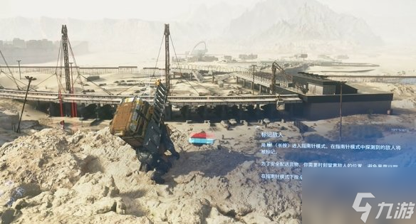 死亡擱淺2-第1節(jié)-No.2將開羅爾網(wǎng)關(guān)送到C1