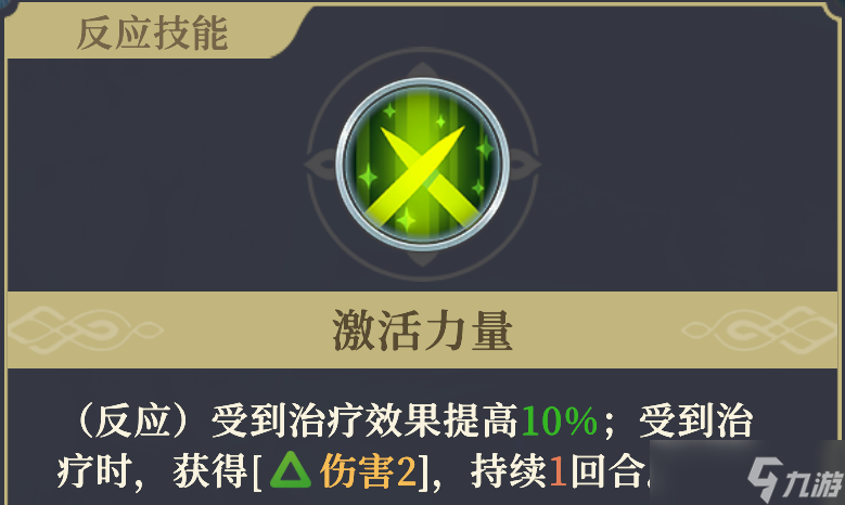 铃兰之剑：为这和平的世界法卡尔·卫国之箭【角色攻略】