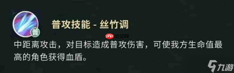 盜墓筆記手游云彩怎么玩 云彩技能詳細解析