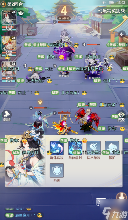 灵兽大冒险驭灵幻境快速通关攻略
