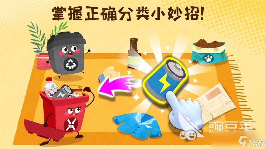 兒童游戲益智小游戲有哪些 優(yōu)質的兒童益智游戲推薦2025