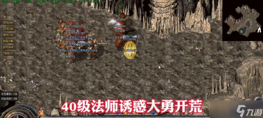 热血传奇大爹战斗技巧是什么？