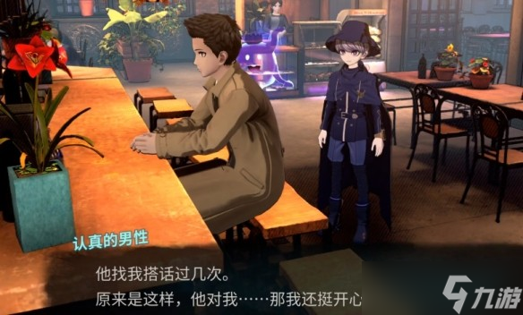 超侦探事件簿雾雨谜宫第3章全流程攻略