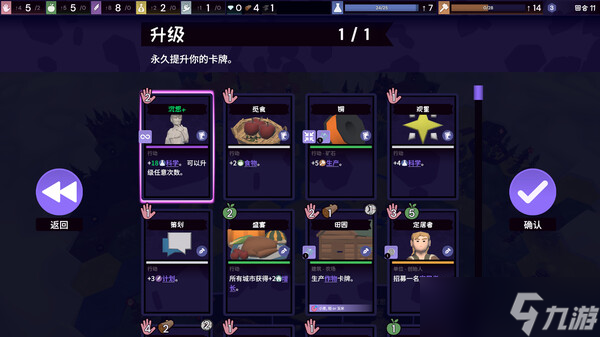 牌组构建游戏《Rogue Hex》8月10日正式发布