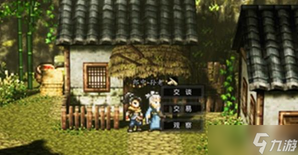逸剑风云决支线任务有什么