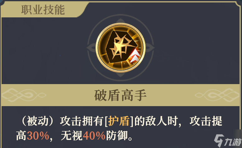 铃兰之剑：为这和平的世界法卡尔·卫国之箭【角色攻略】