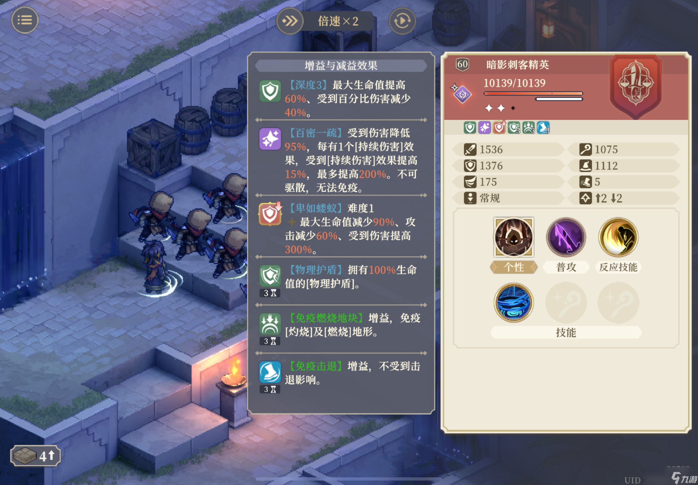 铃兰之剑：为这和平的世界开拓挑战 远见之路 速刷参考