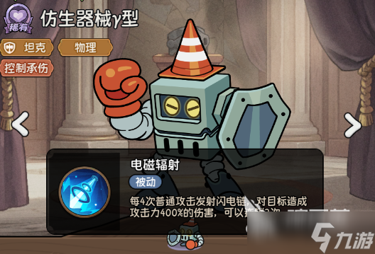 冒险之星坦克怎么玩 冒险之星坦克玩法攻略