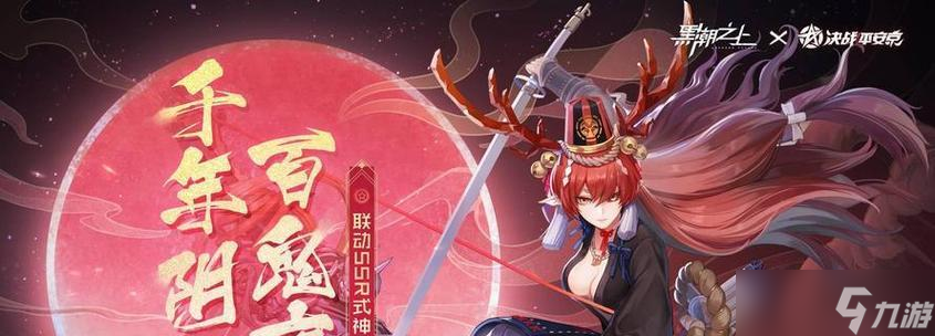 《以黑潮之上》PVE速推阵容挂机角色阵容攻略（养成合理阵容）