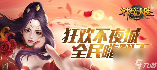 完美世界游戏关闭方法？如何彻底退出游戏？