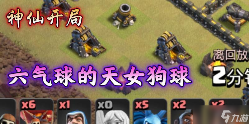 问道九啸九天副本打法指南？通关技巧有哪些？