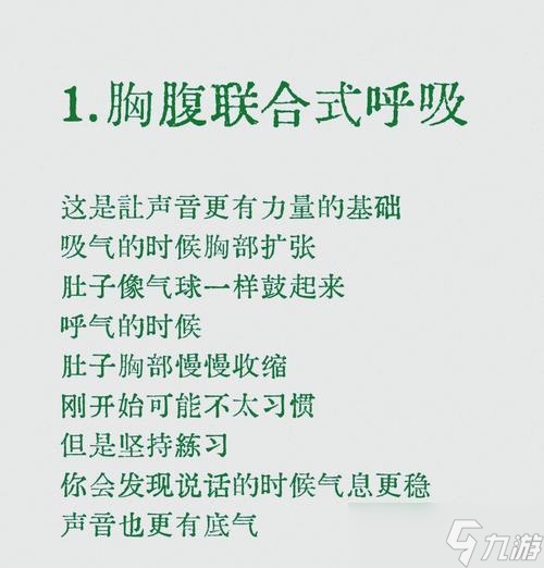 道家问心问道中如何说话更动听？技巧有哪些？