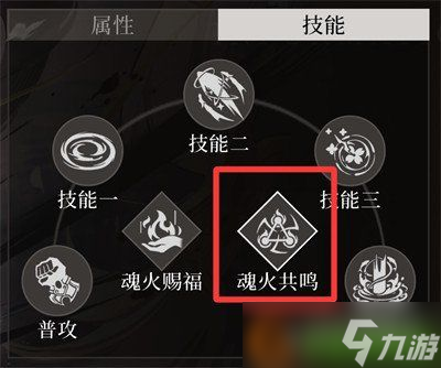 辉烬队伍怎么搭配 配队攻略指南