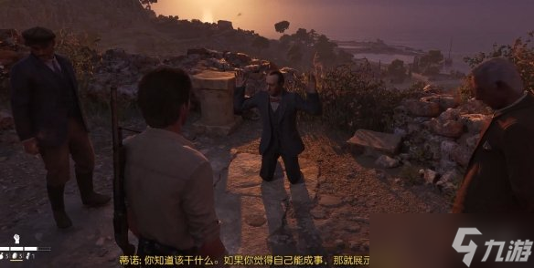《四海兄弟故乡》奖杯荣誉之人获得方法