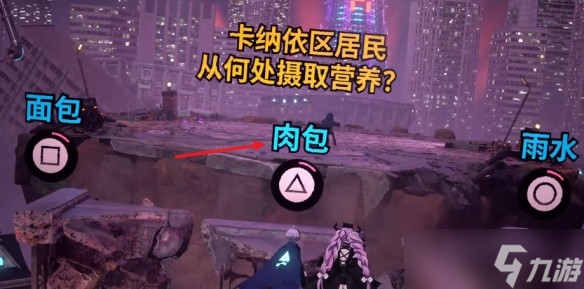 超侦探事件簿雾雨谜宫第5章全流程攻略