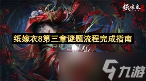 解限机永久服装怎么获取