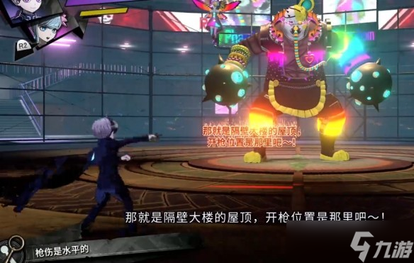 超侦探事件簿雾雨谜宫第3章全流程攻略