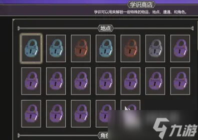 為了吾王道具解鎖方法 <a id='link_pop' class='keyword-tag' href='http://www.575.zj.cn/weilewuwang/'>為了吾王手機(jī)版</a>道具如何解鎖