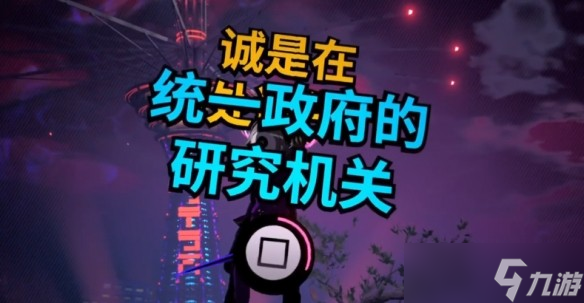 超侦探事件簿雾雨谜宫第5章全流程攻略