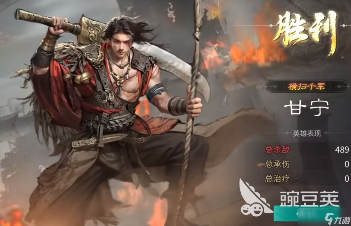 三国天下归心新手教程 三国天下归心新手应该怎么玩