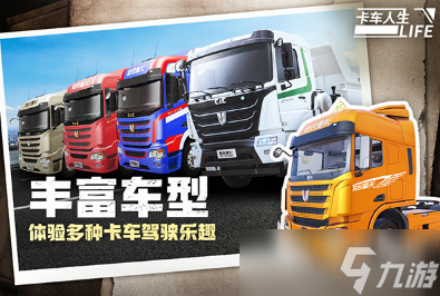 有趣的俄羅斯4x4越野車游戲下載 2025必玩的駕駛手游合集