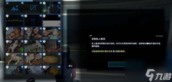 死亡擱淺2-第1節(jié)-No.2將開羅爾網(wǎng)關(guān)送到C1