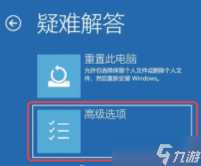 戰(zhàn)地6安全啟動secure boot怎么開啟