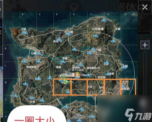 绝地求生调节毒圈位置的方法是什么？