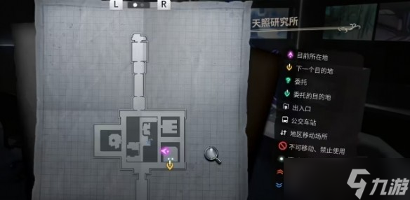 超侦探事件簿雾雨谜宫第4章全流程攻略
