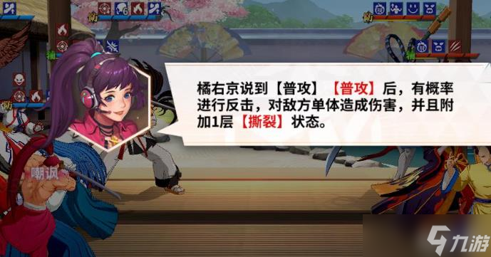全明星激斗剑队怎么玩