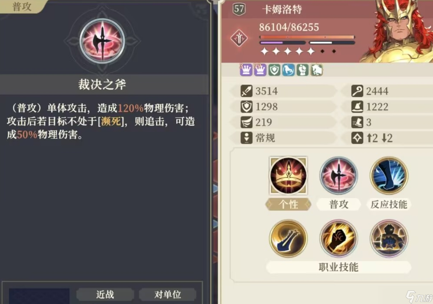 铃兰之剑：为这和平的世界【门内前瞻】裁决王！-君临天下！门内全技能速看！