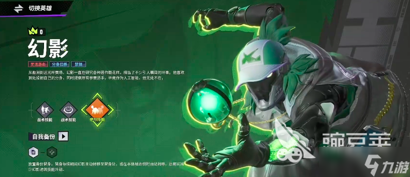 远光84幻影怎么获得 远光84幻影相关信息分享