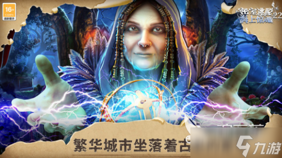 经典的2d横版惊悚游戏大全 2025必玩的2d横版惊悚游戏推荐