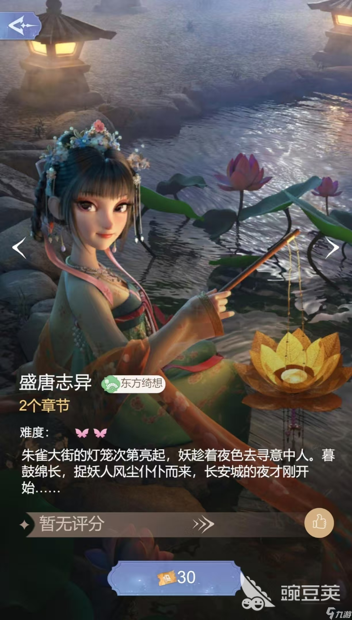 免费女生换装游戏都有哪些 值得玩的换装手游推荐2025