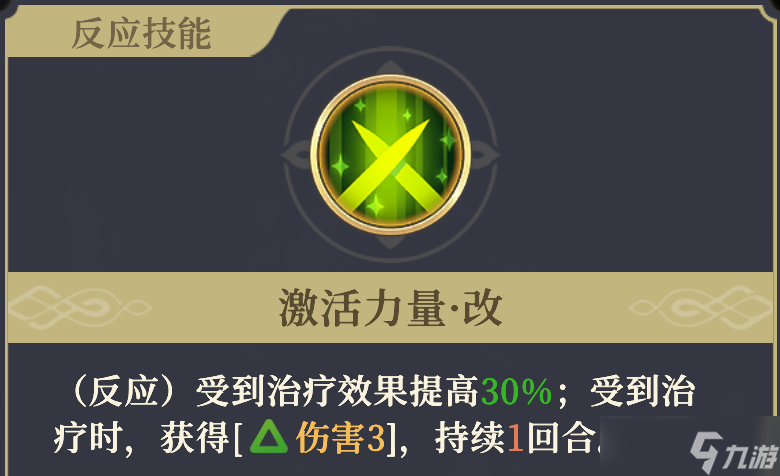 铃兰之剑：为这和平的世界裁决王 | 卡姆洛特【角色攻略】
