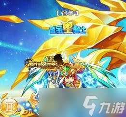 问道星上古战斗技巧有哪些？如何击败上古星怪？